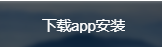 白鲸加速器下载